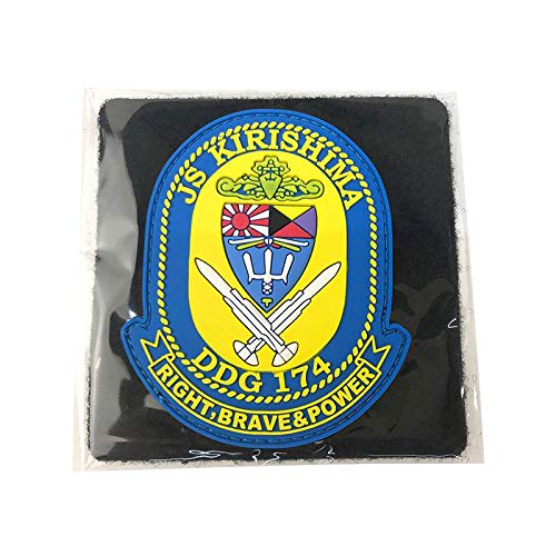KB Miscellaneous Soft Patch Escort Ship Kirishima - KBSW22010
