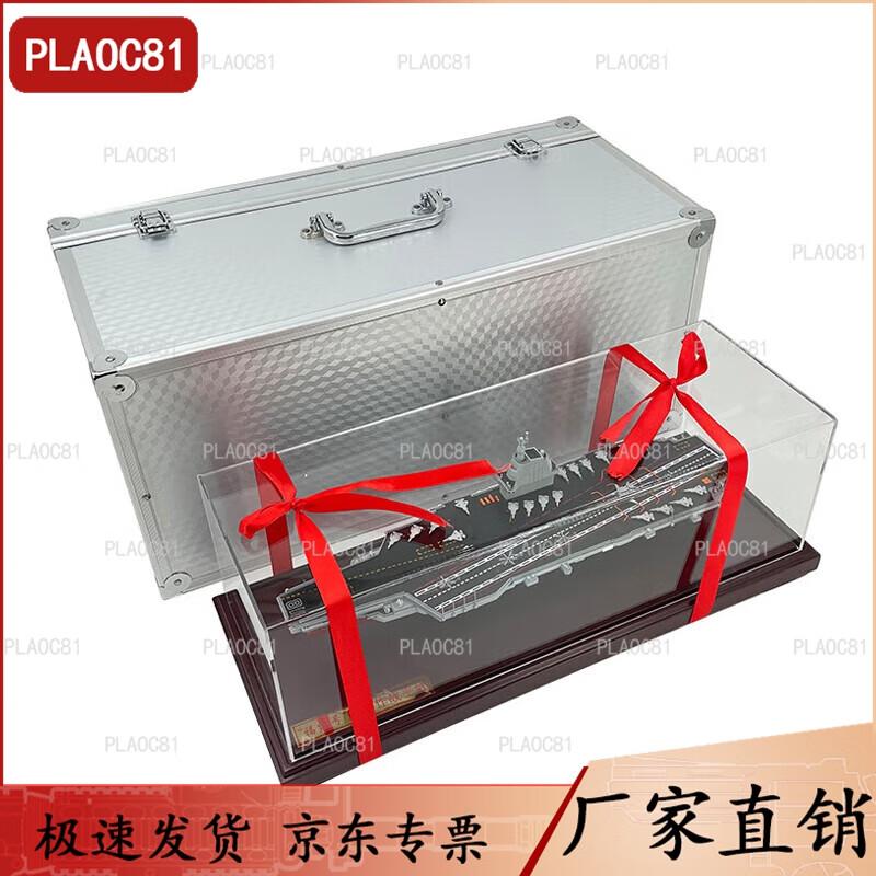 Fujian Aircraft Carrier Model