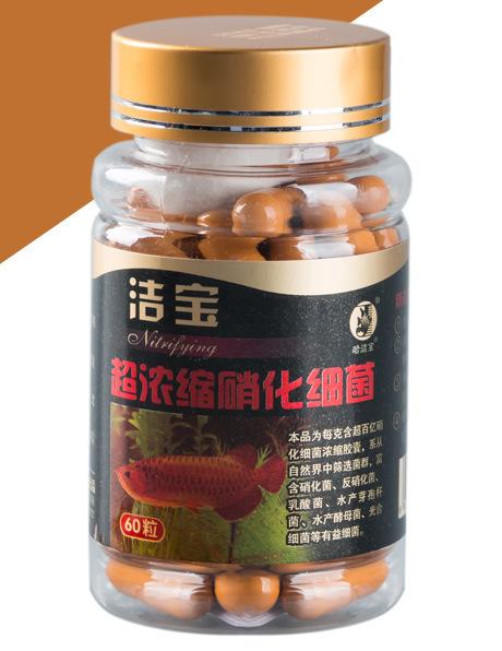 

Nitrifying Nitrifying Bacteria Capsule Aquarium Fish Tank Super Concentrated Capsules Water Quality Purifier Supplies For