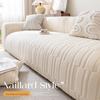 2026 Universal Cream Sofa Cover - Anti-Scratch, Full Protective Cover