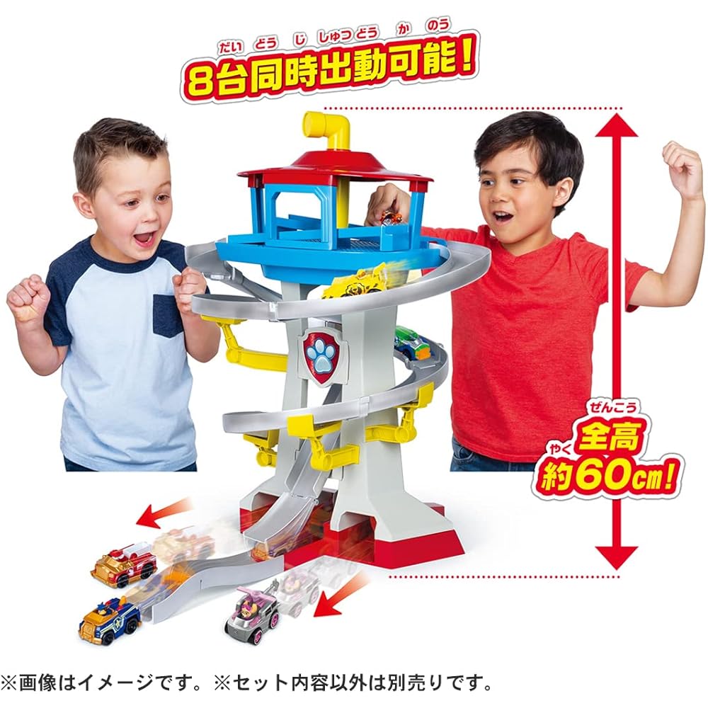 Takara Tomy Paw Patrol DX Paw Station Playset with Interactive Features and Accessories