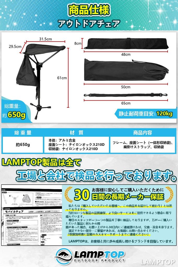 Sit While LAMPTOP Outdoor Lightweight Folding Chair Height Capacity Standing Compact Portable Portable Includes Storage Golf Watching Sports Three