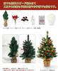 ZPOW Tabletop Mini Christmas Easy To Includes Instructions and Protective Gloves Tree, Small, 45cm, Foldable, Assemble, 11-Piece Set,