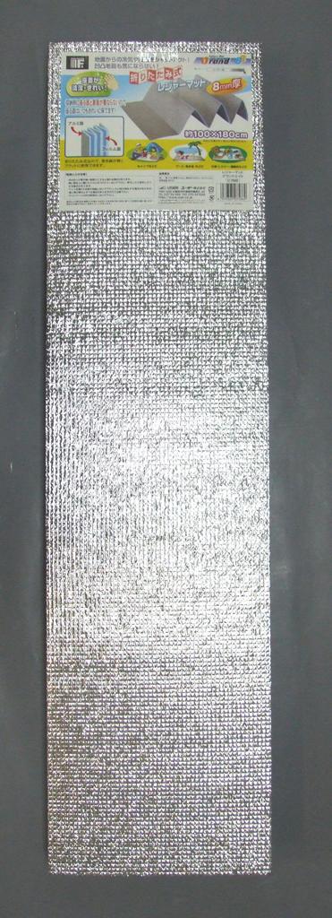 USER Foldable Leisure Mat Grand Eight U-P845