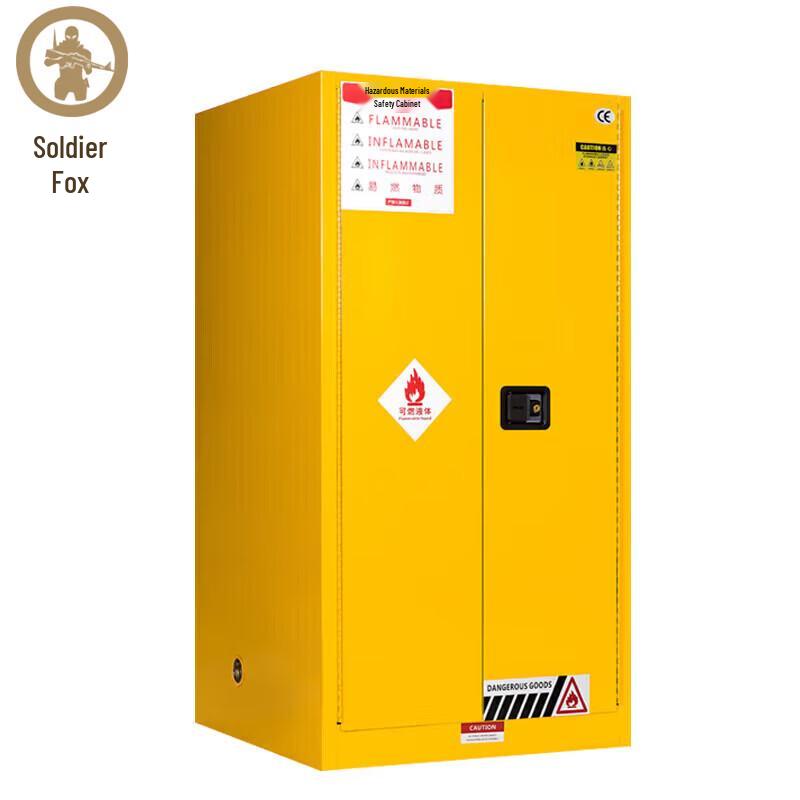 Binghu Industrial Explosion-Proof Safety Cabinet