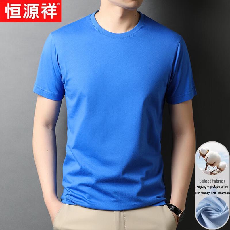 Hengyuanxiang Men's Pure Cotton Breathable Crewneck T-Shirt