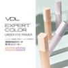 VDL Expert Color Under Eye Primer 02 Purple Control Concealer Eyes Spot Use Makeup Base Variation Correction Yellow Tone Up Dullness Cover 5.5g