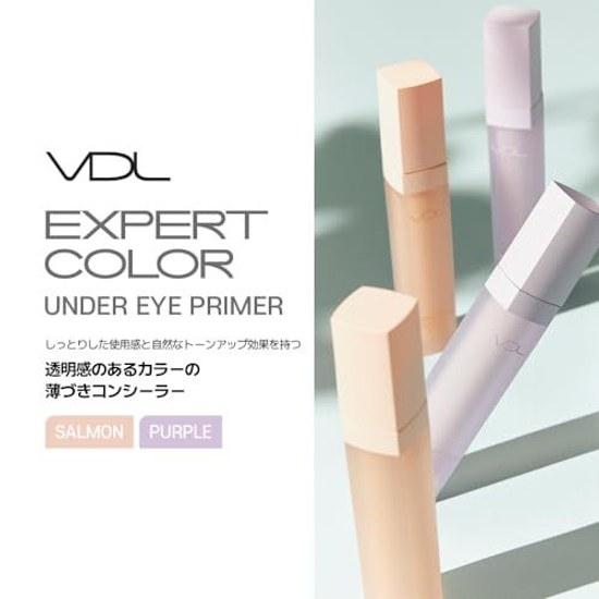 VDL Expert Color Under Eye Primer 02 Purple Control Concealer Eyes Spot Use Makeup Base Variation Correction Yellow Tone Up Dullness Cover 5.5g