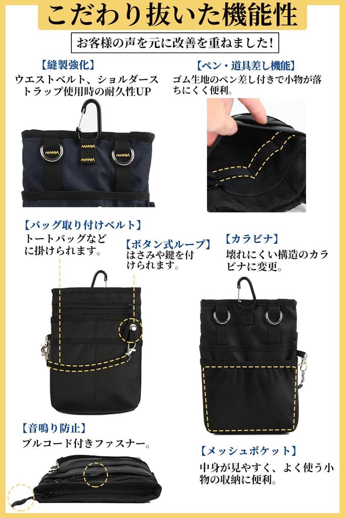 ALL BEFORE Mini Sacoche with Belt Smartphone Scissor Nurse Carrying Work Holds Two Includes Fits A6 Notebook Size Navy [CARRY ONE] 4-Way Carabiner,