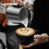 MHW-3BOMBER GT Professional Latte Art Pitcher