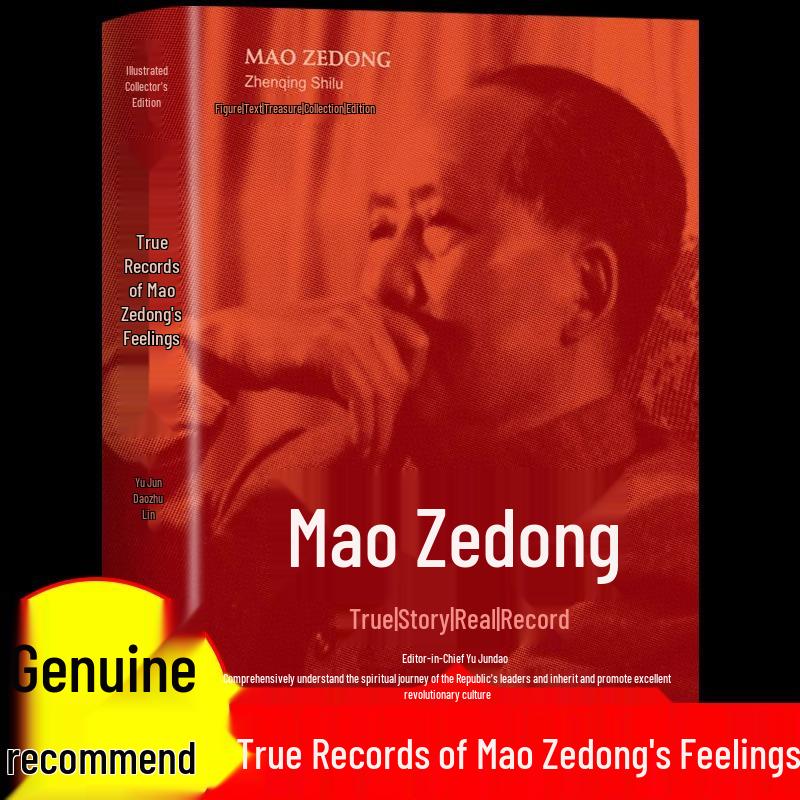 Illustrated Collection: True Feelings & Real Records of Zhou Enlai, Mao Zedong & Deng Xiaoping (3 Volumes)