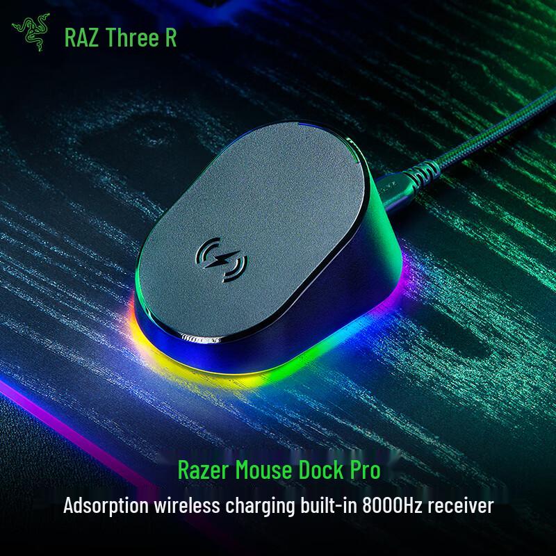 

Бездротова ігрова миша Razer Basilisk та зарядна станція