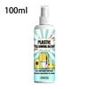 100ml Plastic Remove Yellowing Cleaning Agent Air Conditioning Washing Machine Renovation Anti Oxidation Appliances Remove