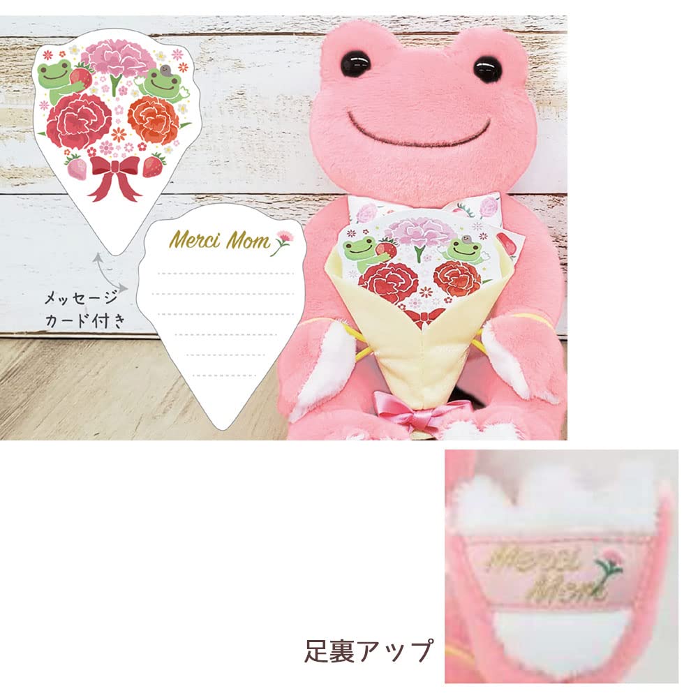 Nakajima Corporation Pickles Merci Mum 14 Bean Doll 169068-22