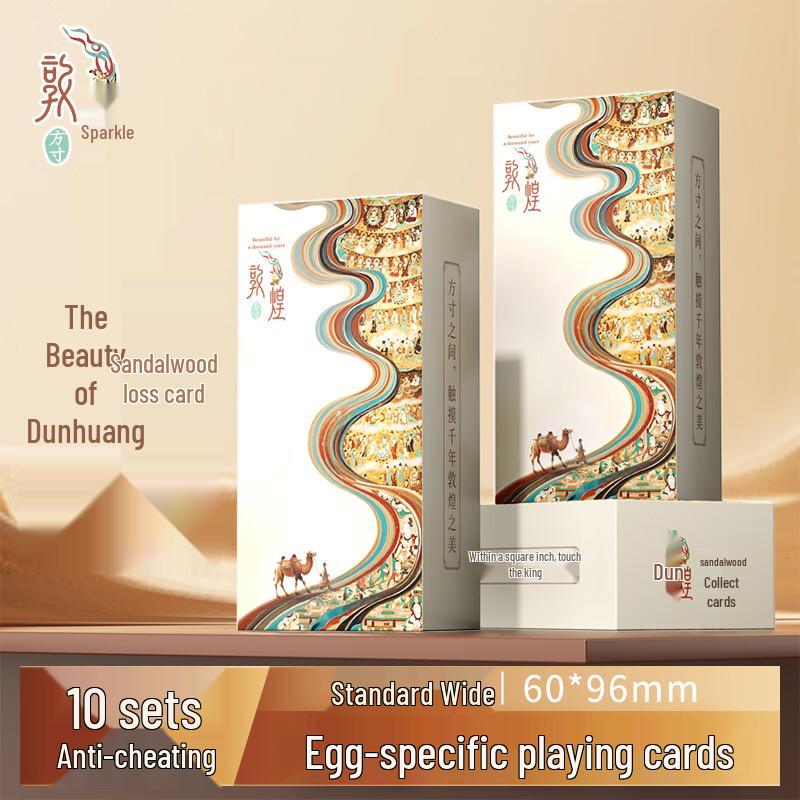 Guandan Playing Cards & Accessory Set