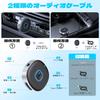 Uandear Δέκτης Bluetooth για Αναπαραγωγή Μουσικής Φορητός Δέκτης Bluetooth με AUX Συμβατός με Ενσύρματα Συστήματα Αυτοκινήτου και Οικιακού Στερεοφωνικού Συμβατός με