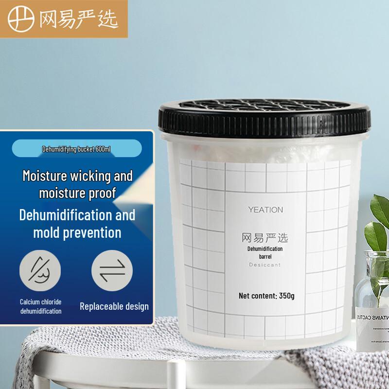 NetEase Yanxuan Dehumidifier Bucket