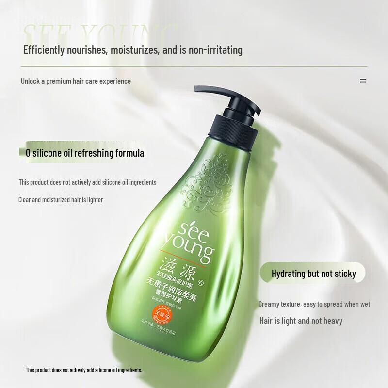 ZIYUAN Sapindus Moisturizing & Oil Control Conditioner