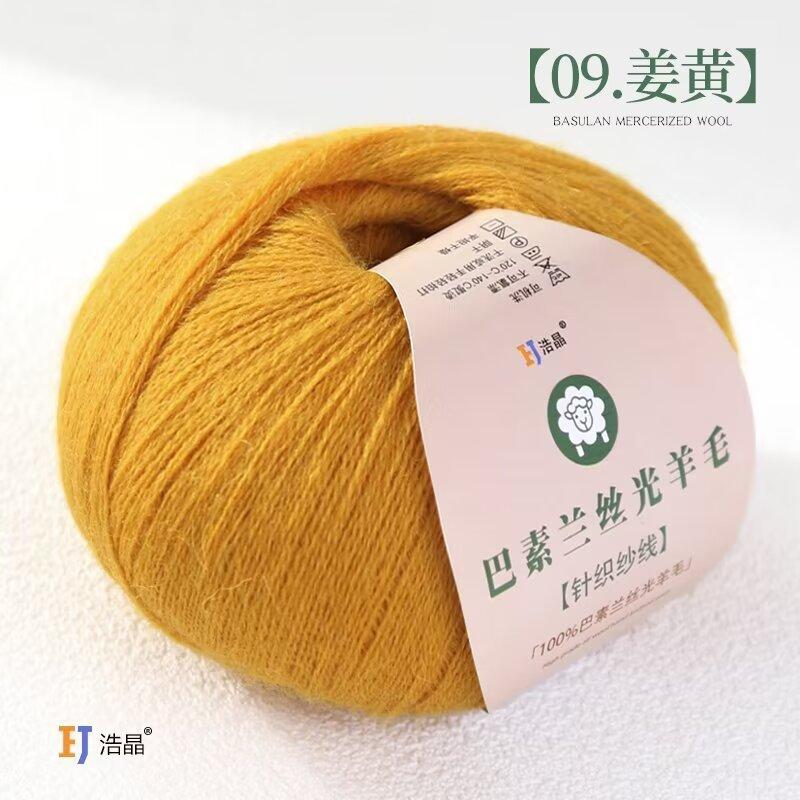 50g/roll Pure Wool Knitted Yarn Fine Count Hand Woven Thread Handmade DIY Woven Scarf Sweater Cashmere Thread Soft Skin Friendly
