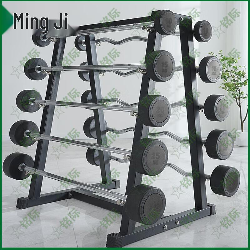 Mingji 100KG Barbell Set with Rack