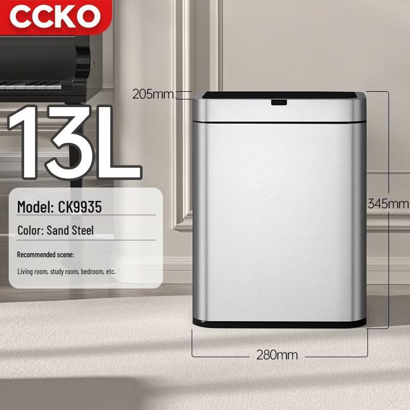 CCKO Smart Sensor Stainless Steel Trash Can