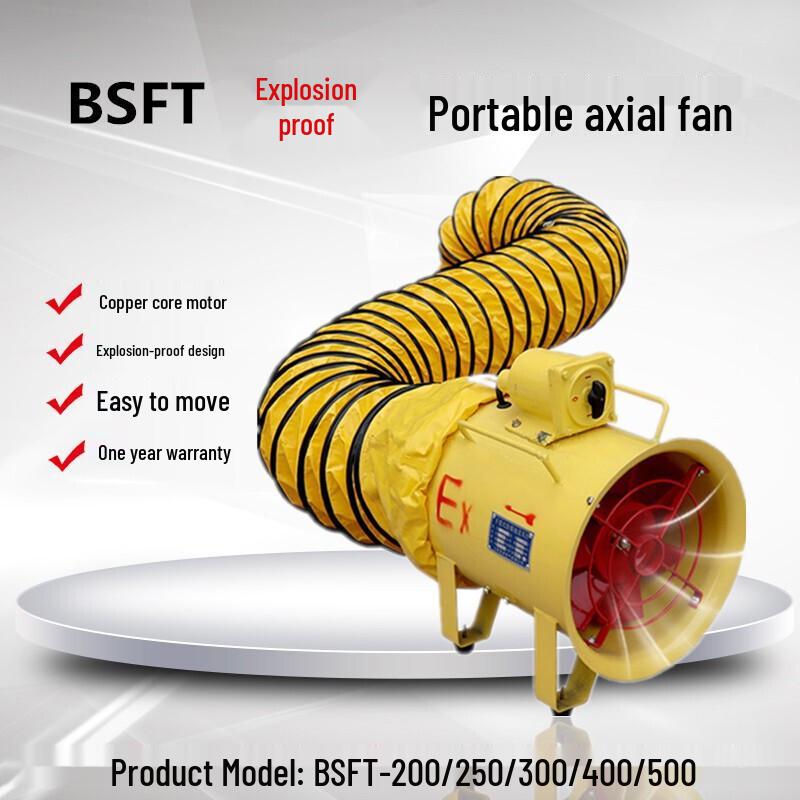 Portable Explosion-Proof Axial Flow Fan