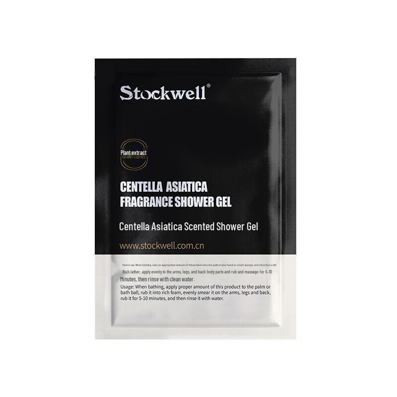 

Stockwell Men s Body Wash Travel Sample