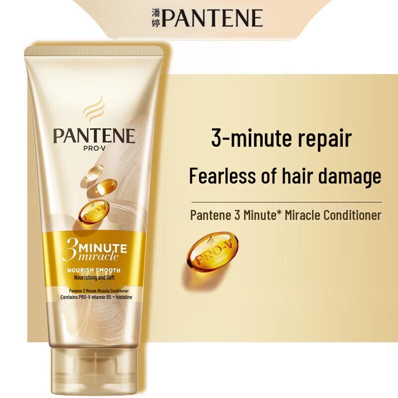Pantene 3 Minute Miracle Hair Conditioner