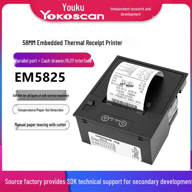 Youku EM5825 Thermal Receipt Printer: Compact Self-Service Kiosk with Cash Drawer Interface.