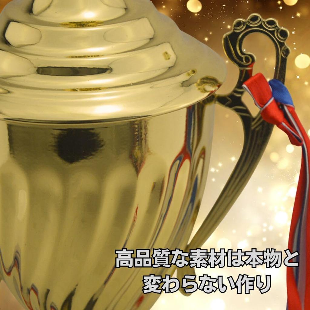 EINEY Trophy Cup, Winner's Cup, Award, Victory, Celebration, Sports, Golf, Tournament, Gold Cup, Metal, Competition, Souvenir, Luxury Prize