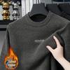Men's Velvet-Lined Jacquard Diamond Hoodie: Thick, Warm, Pure Color, Round Neck Sweater