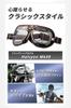Halcyon MK49 Brille für Cafe und Jet UV Echtleder und Authentisches Motorrad, Klassisch, Vintage, Retro, Racer, Helme. Schutz, Linsen,
