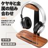 NODIBRO Headphone Desktop Headphone Headset Hanger for and Home Decor Stand, T-shaped, Wooden, Holder, Non-slip, Stand, Teleworking, Gaming, (Walnut +