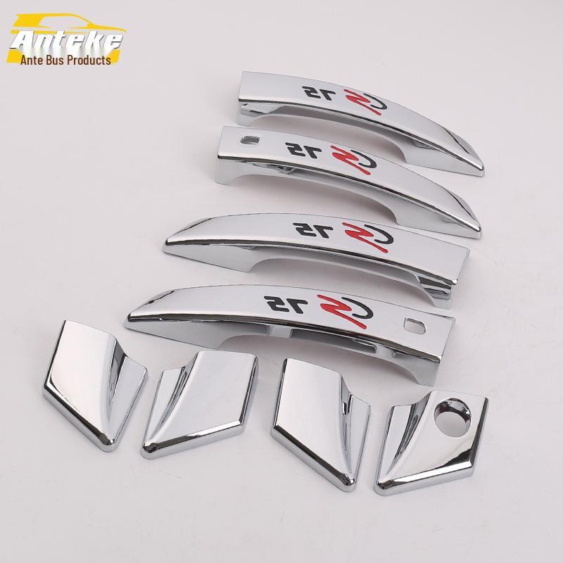 

CS75 Накладка на ручку подлокотника двери автомобиля и декоративная наклейка для моделей 16 года