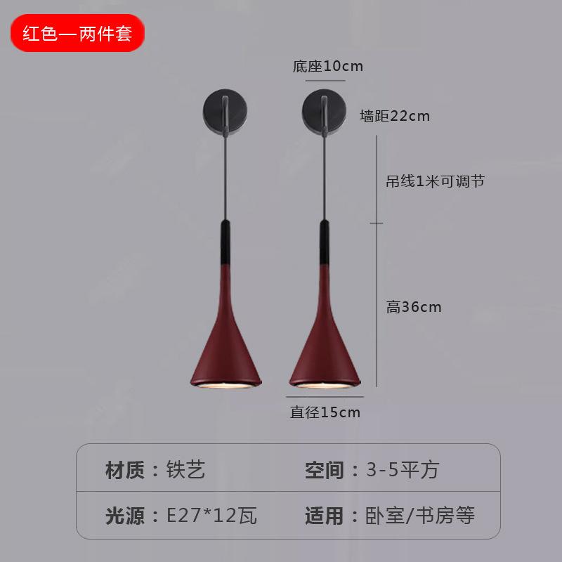 Bedhead Wall Lamp Nordic Living Room Background Wall Lights for Living Room Study Corridor Room Decoration Bedroom Lamp