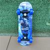 MDUG Kids Double Kicktail Skateboard Sticker