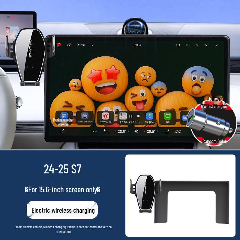 Luxeed R7/S7 Car Mount 2025: Center Console Screen Modification Accessories