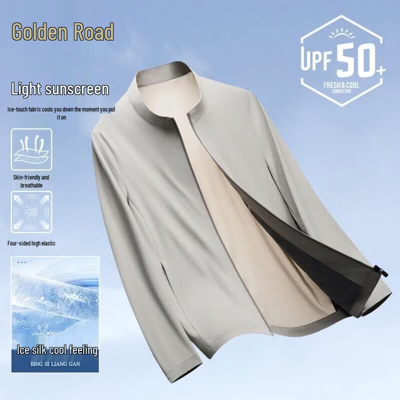 Men s Ice Silk Sun Protection Stand-Collar Jacket 4XL
