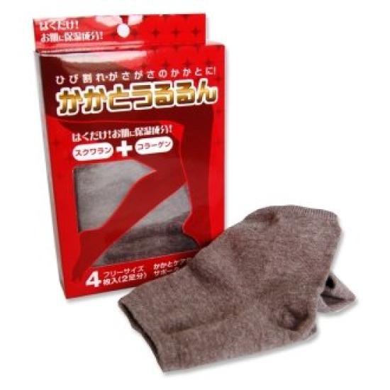Harazawa Heel Slippers (2 Pairs)
