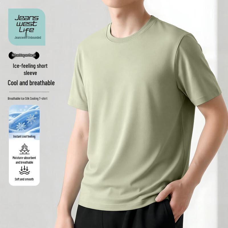 Jeanswest Life Men's Ice Silk Short Sleeve T-Shirt