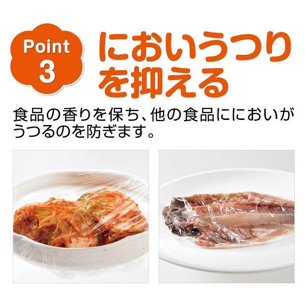 Kureha NEW Kurewrap Mini Value Kureha Cut 22cm X 50m Flap Included Food Use Heat Resistant Cold Resistant Bulk Purchase of Anti-rewinding [Set 6]