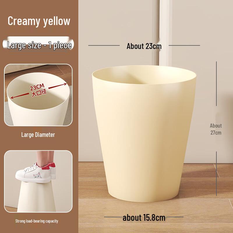 Ally Minimalist Trash Can