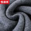 Hengyuanxiang Men's 100% Wool Hooded Knit Sweater