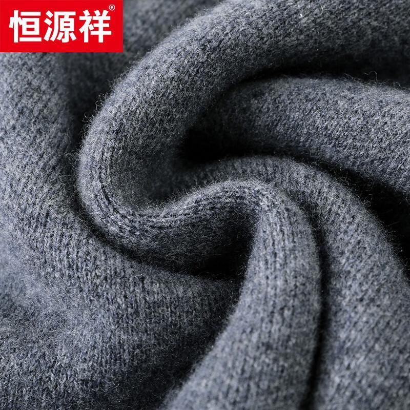 Hengyuanxiang Men's 100% Wool Hooded Knit Sweater