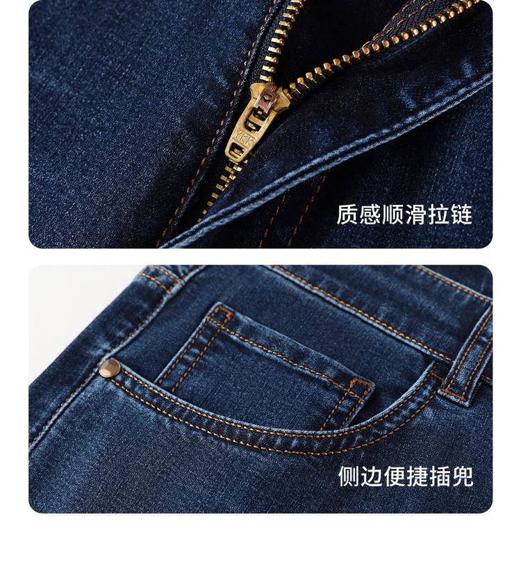 Men's Lightweight Silky Jeans