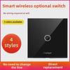 Universal Wireless Remote Control Socket for Lights, Pumps, and Garbage Disposers