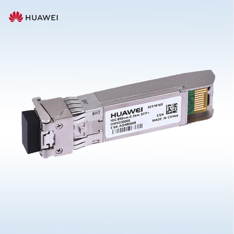 Huawei OMXD30000 10G Multimode Optical Module