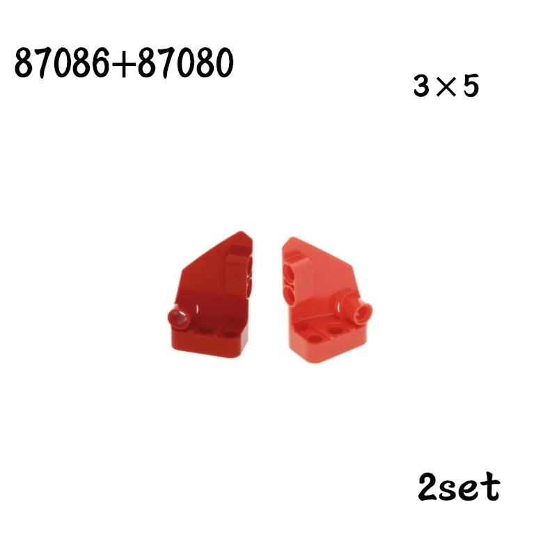 Non-Toxic Technical Parts Flat Panel Plate 1X3X11 Mechanical Building Blocks Car Moc Parts Brick Toy 11954 18944 18945 24116 24119 62531