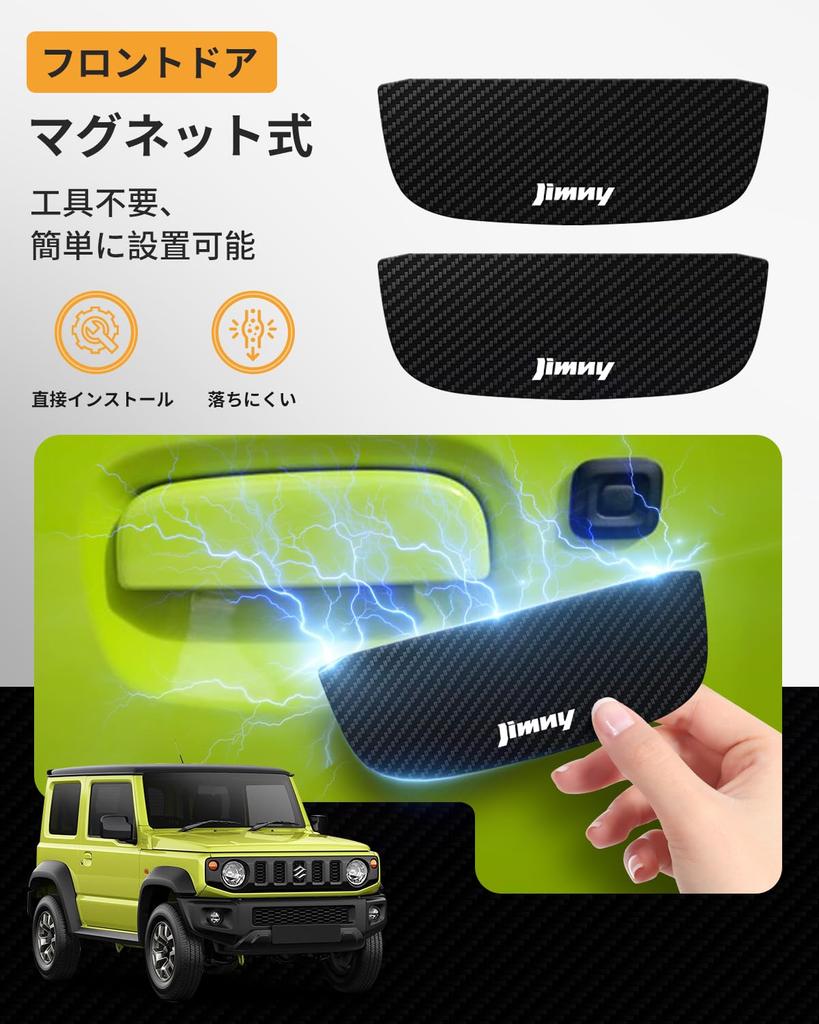 MANASU New Door Door Knob Covers for Suzuki Jimny with Exclusive Exterior Magnetic Door Protector Genuine Easy Paint Set Guards, JB64/JB74 Logo,