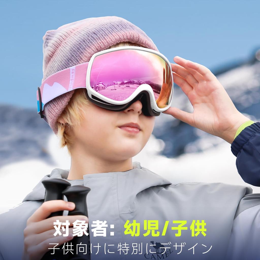 Findway Kids Ski Goggles (OTG, REVO Pink, Dual Lens, UV400) for 3–8 yrs – Snow/Snowboard